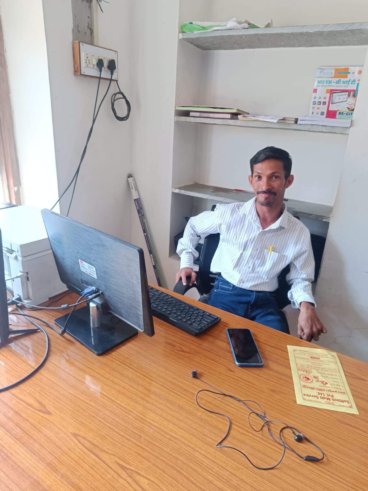 Institute Owner